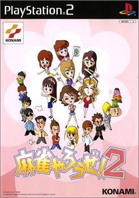Mahjong Yarouze ! 2 (II)