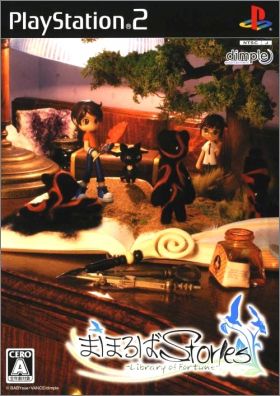 Mahoroba Stories - Library of Fortune