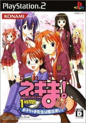 Mahou Sensei Negima ! - 1-Jikanme -Okochama Sensei wa ...