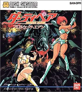 Dirty Pair - Project Eden