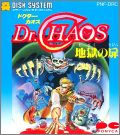 Dr. Chaos - Jigoku no Tobira