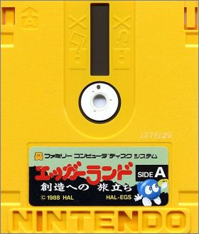 Eggerland - Souzouhe no Tabidachi