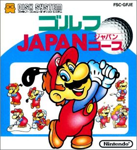 Famicom Golf - Japan Course