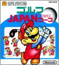 Famicom Golf - Japan Course