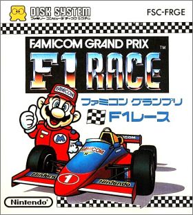 Famicom Grand Prix 1 - F1 Race