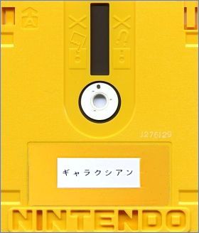 Galaxian