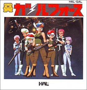 Gall Force - Eternal Story