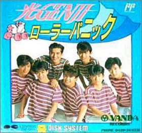 Hikari Genji Roller Panic