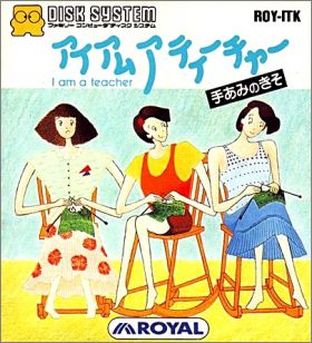 I am a Teacher - Teami no Kiso