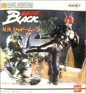 Kamen Rider Black - Taiketsu Shadow Moon