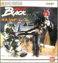 Kamen Rider Black - Taiketsu Shadow Moon