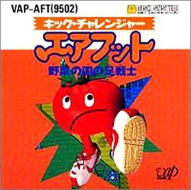 Kick Challenger - Air Foot - Yasai no Kuni no Ashi Senshi