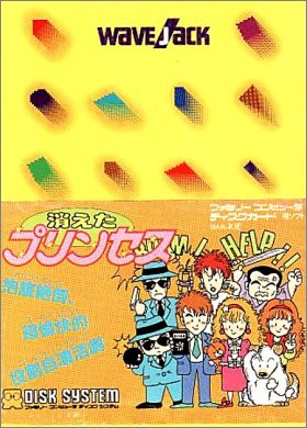 Kieta Princess - Wave Jack