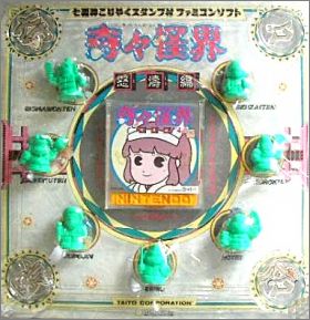 Kiki Kaikai - Dotou Hen