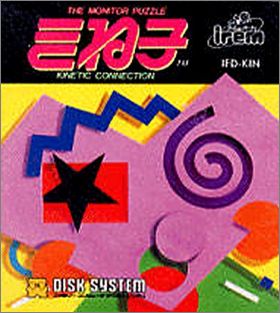 The Monitor Puzzle Kineko 1 - Kinetic Connection