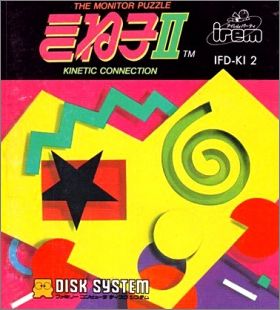 The Monitor Puzzle Kineko 2 (II) - Kinetic Connection