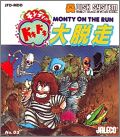 Monty no Doki Doki Daidassou - Monty on the Run