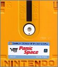 Panic Space - Famimaga Disk Vol. 2 (II)