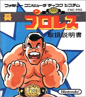 Pro Wrestling - Famicom Wrestling Association