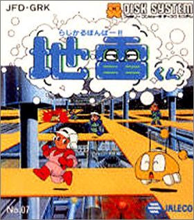 Radical Bomber ! Jirai-Kun