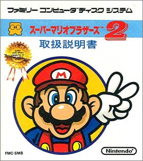 Super Mario Bros. 2 (II, The Lost Levels)