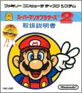 Super Mario Bros. 2 (II, The Lost Levels)