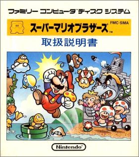 Super Mario Bros. 1 (Super Mario Brothers)