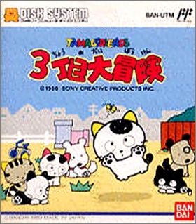Tama and Friends - 3 Choume Daibouken