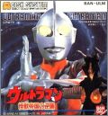 Ultraman 1 - Kaijuu Teikoku no Gyakushuu