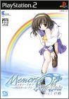Memories Off - After Rain - Vol. 1 - Oridzuru