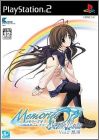 Memories Off - After Rain - Vol. 2 (II) - Souen