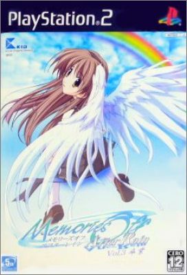 Memories Off - After Rain - Vol. 3 (III) - Sotsugyou