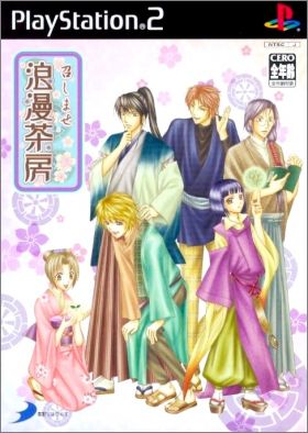 Meshimase Roman Sabou