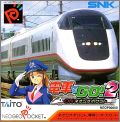 Densha De Go ! 2 (II)