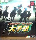 Neo Derby Champ Daiyosou