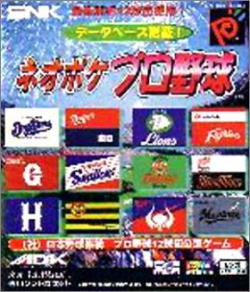 NeoPoke Pro Yakyuu