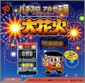 Pachi-Slot Aruze Oukoku Pocket - Daihanabi
