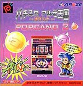 Pachi-Slot Aruze Oukoku Pocket - Porcano 2