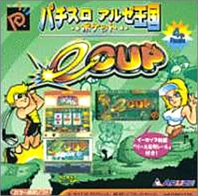 Pachi-Slot Aruze Oukoku - e-cup