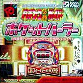 Pachinko Hisshou Guide - Pocket Parlor