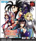 Samurai Shodown ! 2 (II, Samurai Spirits ! 2)
