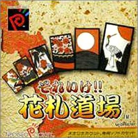 Soreyuke ! - Hanafuda Doujou