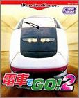 Densha De Go ! 2 (II)