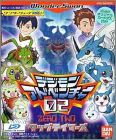 Digimon Adventure 02 - Tag Tamers