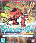 Digital Monsters Ver. WonderSwan