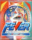 Fever Sankyo Koushiki Pachinko Simulation for WonderSwan