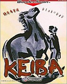 Kyousouba Ikusei Simulation - Keiba