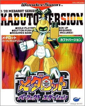 Medarot - Perfect Edition - Kabuto / Kuwagata Version