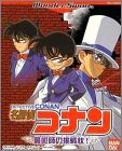 Meitantei Conan (Detective...) - Majutsushi no Chousenjou !