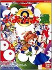 Puyo Puyo 2 (Tsuu, II)